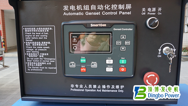 200KW玉柴柴油發電機組（YC6MK350L-D20）5