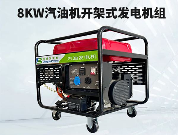 8KW汽油機開架式發電機組