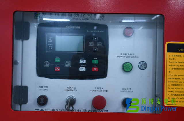 DB-100GF靜音發電機組4