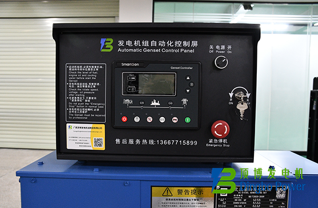300KW玉柴柴油發電機組2