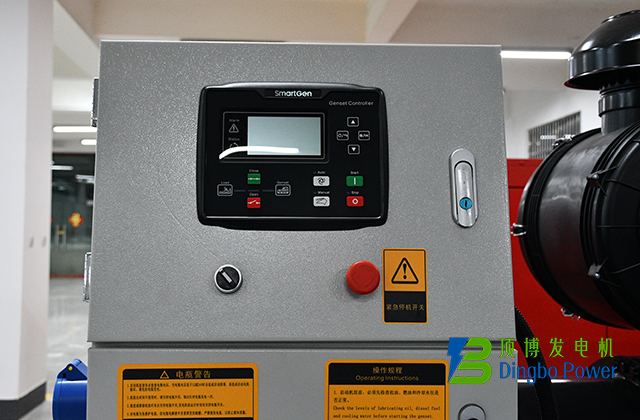 400KW上柴發電機3